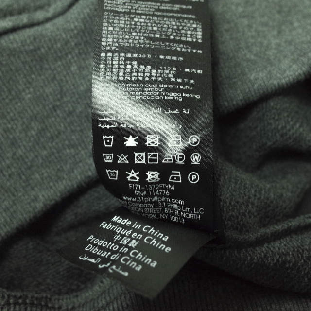 3.1 Phillip Lim Women's Zip-Up Crewneck Sweatshirt | Casual Pullover Hoodie | XS Size | Perfect for Streetwear & Lounge Wear