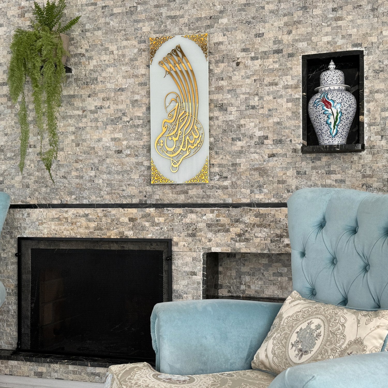 Bismillah Islamic Wall Art - Tempered Glass Home Decor for Living Room, Bedroom & Office - Vertical Islamic Calligraphy for Muslim Prayer Room & Spiritual Spaces