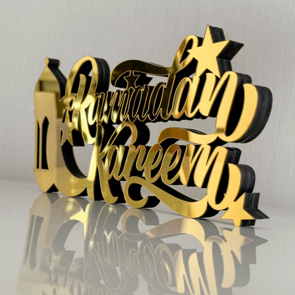 Ramadan Kareem English Calligraphy Islamic Wall Art - Elegant Arabic Calligraphy Home Decor for Muslim Holidays, Eid Gift & Prayer Room Decoration