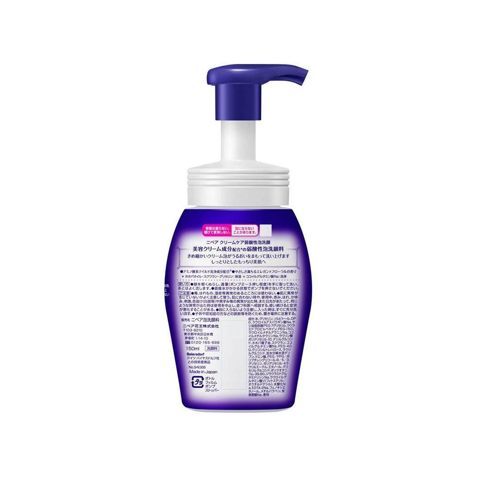 Nivea Japan Creme Care Skin Nourishing Gentle Foaming Cleanser 150ml - Hydrating Face Wash for Dry & Sensitive Skin - Perfect for Daily Skincare Routine & Travel