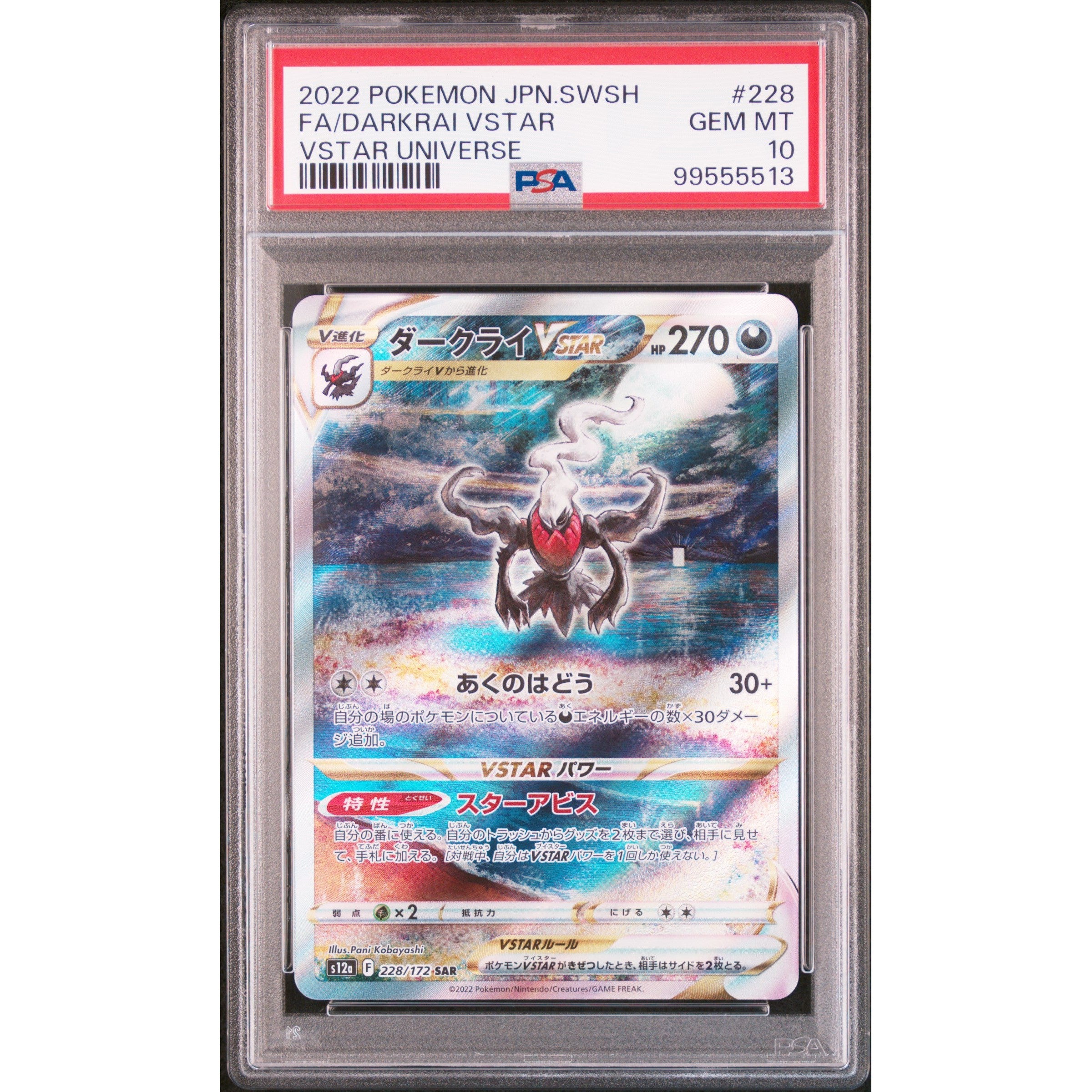 2022 Pokemon Japanese VSTAR Universe Darkrai 228/172 PSA 10 Graded Card - Rare Collectible for Trading Card Game Players & Pokemon Fans