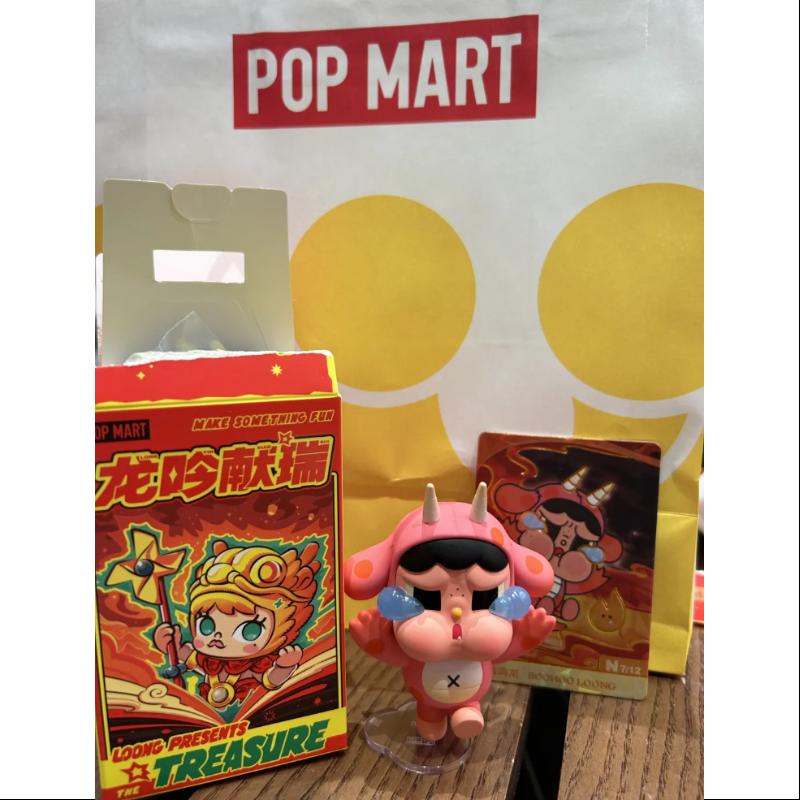 Pop Mart Crybaby Loong Treasure Series - BOOHOO LOONG Collectible Figure | Perfect for Display, Gifts & Anime Collections