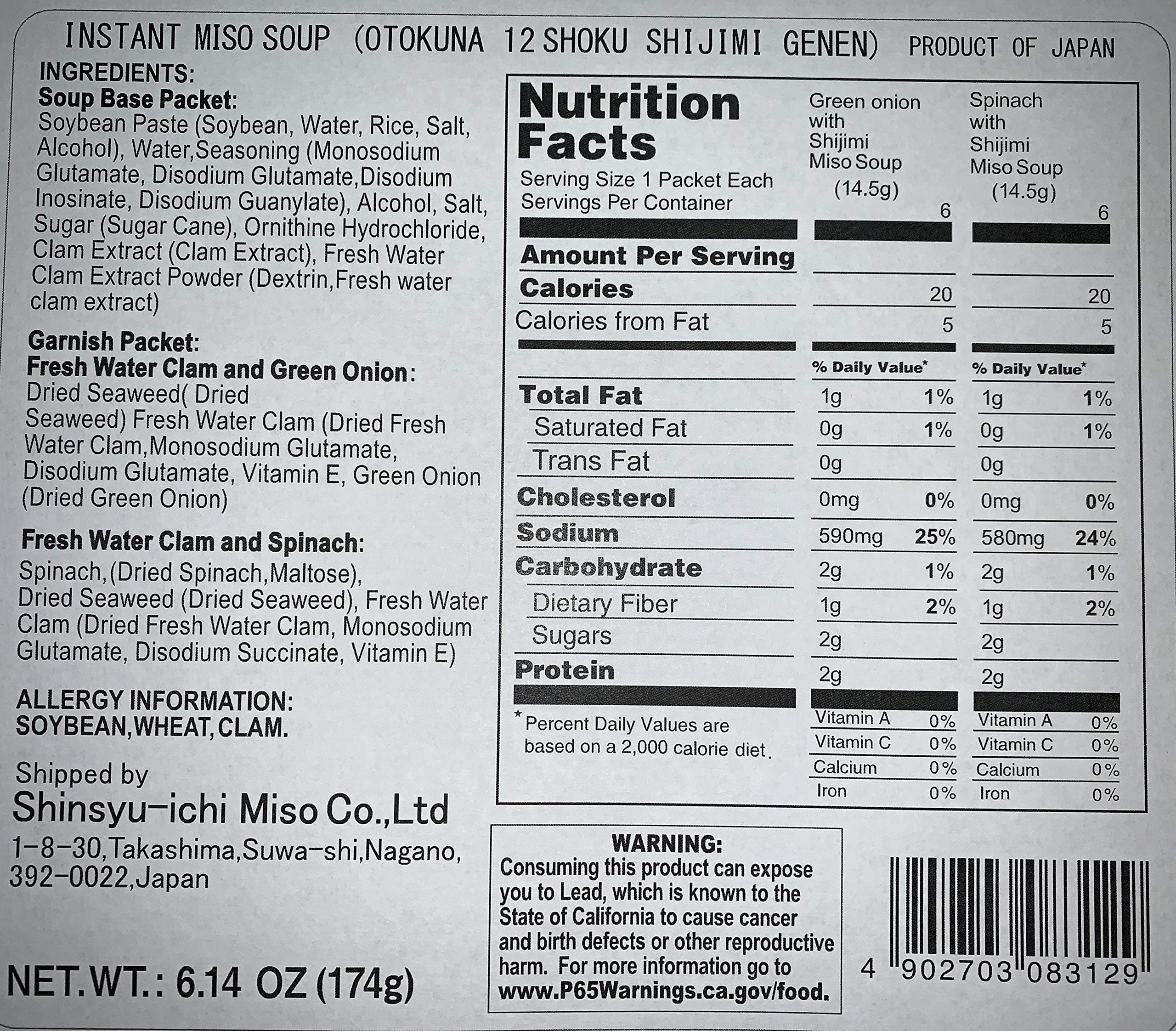 Premium Miko Brand Instant Miso Soup with Baby Clams - Low Sodium Healthy Japanese Soup, 12 Single-Serve Packets (6 Packs) - Quick Lunch, Office Meal & Asian Cooking Ingredient