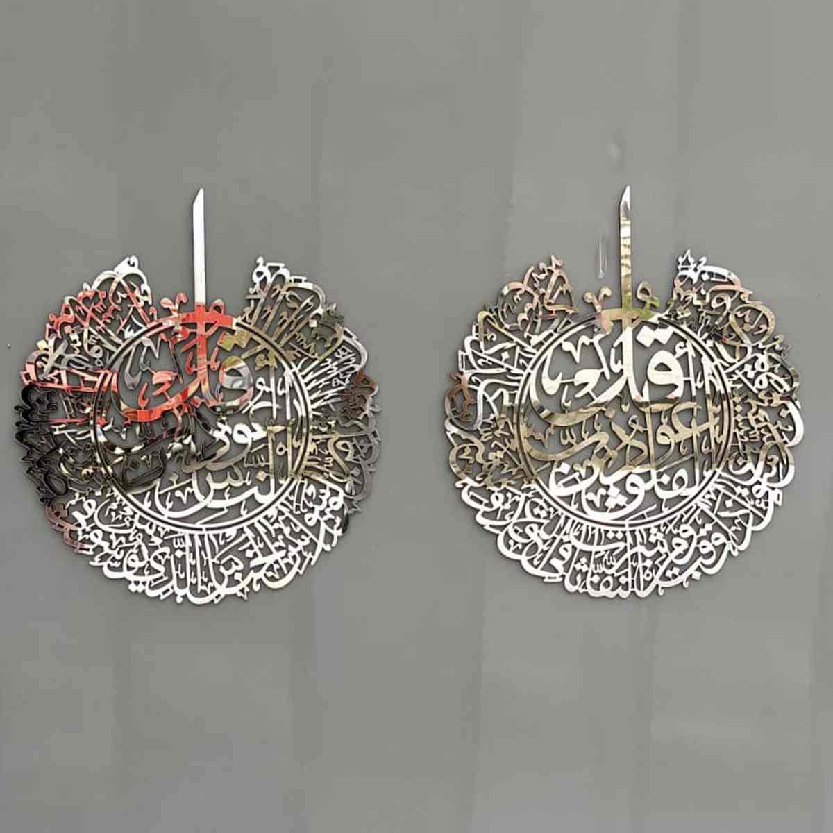 Beautiful Islamic Wall Art - Surah Al Falaq & An Nas Acrylic/Wooden Home Decor for Prayer Room, Living Room & Office | Quran Calligraphy Art Piece
