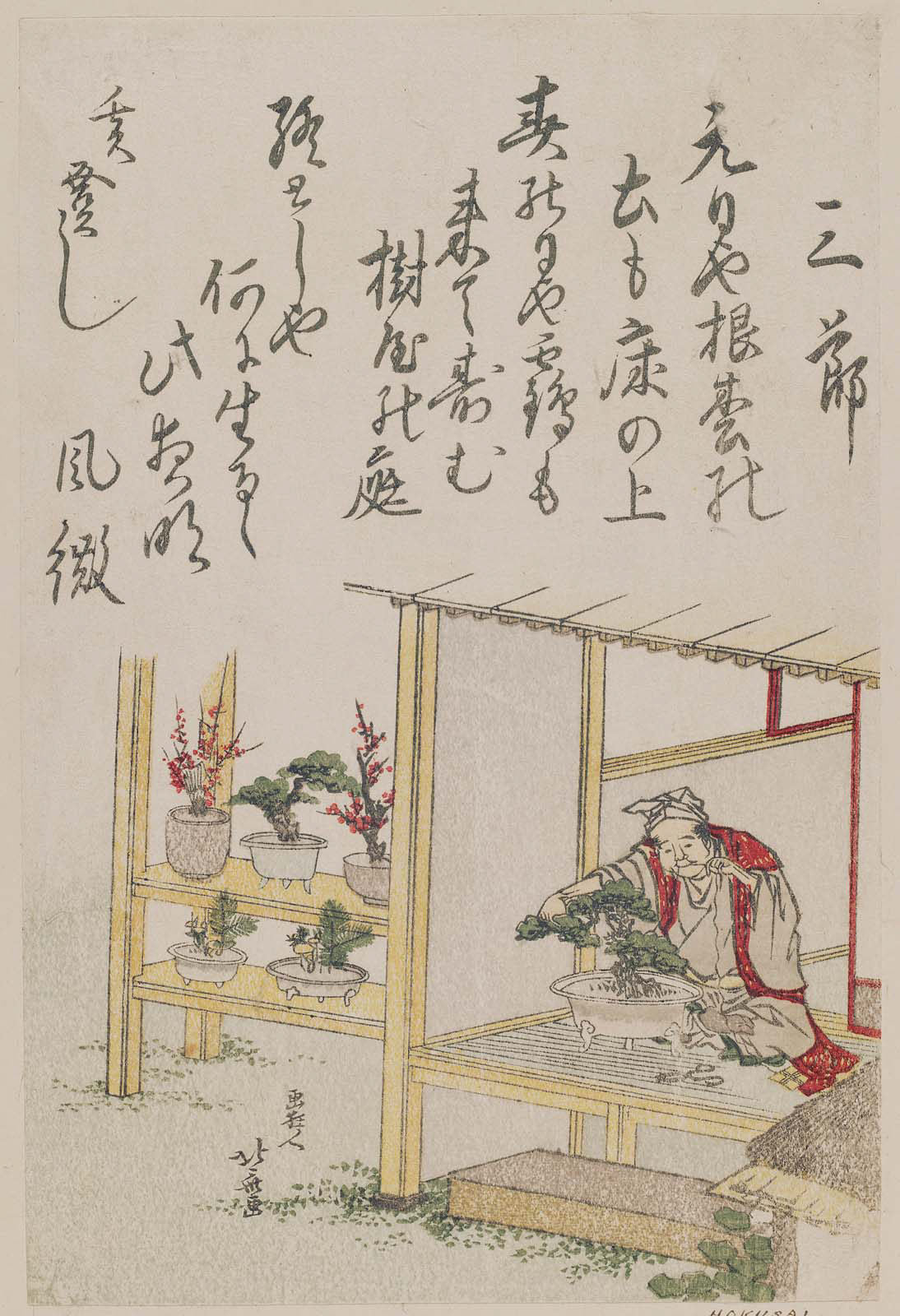 Katsushika Hokusai Bonsai Grower Art Print - Sansechi Three Festival Days Series | Japanese Ukiyo-e Wall Decor for Home & Office