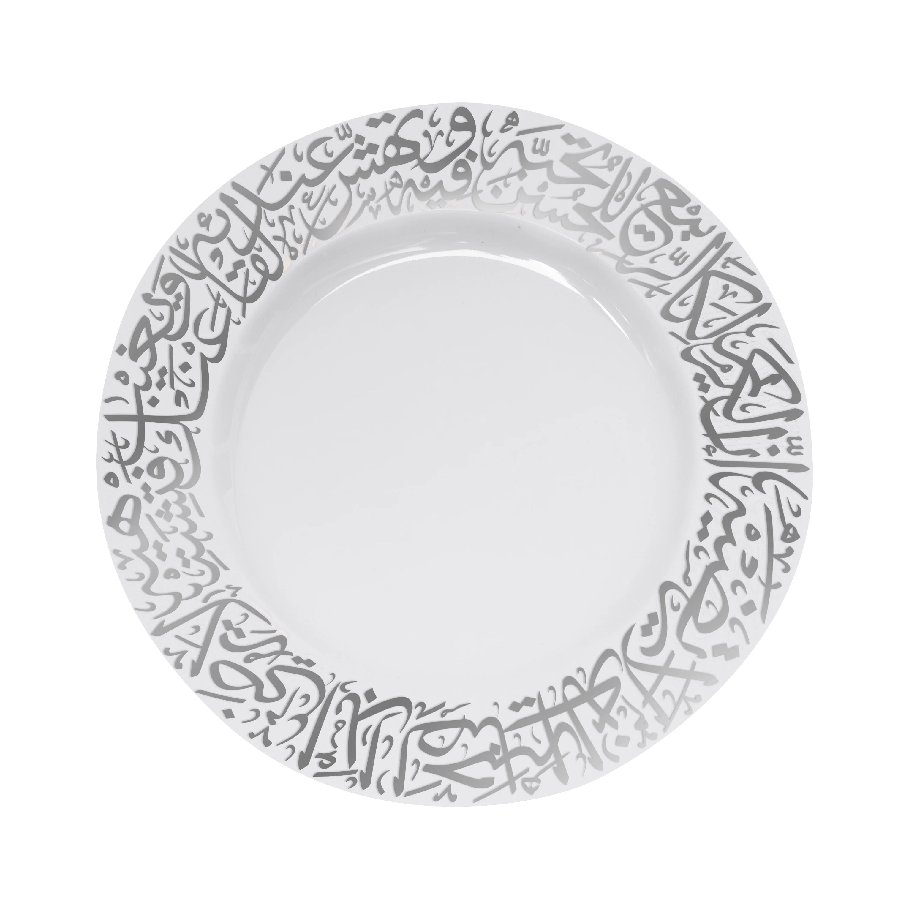 Dimlaj Kareem Platinum Large Serving Platter - Elegant Dinnerware for Parties, Weddings & Special Occasions