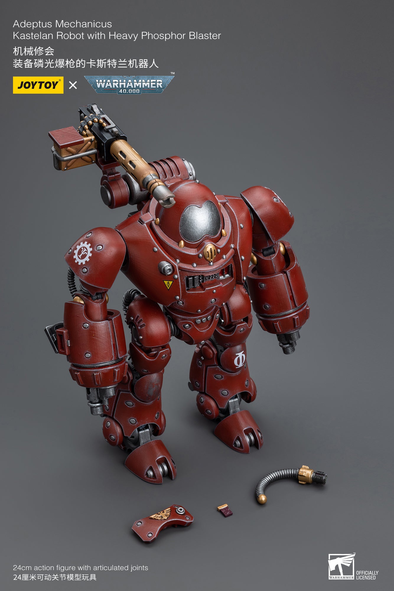 1/18 Scale JOYTOY Warhammer 40K Adeptus Mechanicus Kastelan Robot Action Figure with Heavy Phosphor Blaster - Collectible Model for Tabletop Gaming & Display