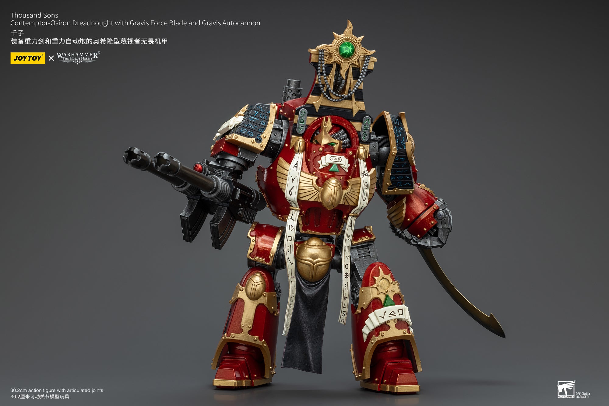 JOYTOY 1/18 Scale Warhammer The Horus Heresy Thousand Sons Contemptor Osiron Dreadnought Action Figure with Gravis Force Blade & Autocannon - Collectible Model for Warhammer 40K Fans and Tabletop Gaming Enthusiasts