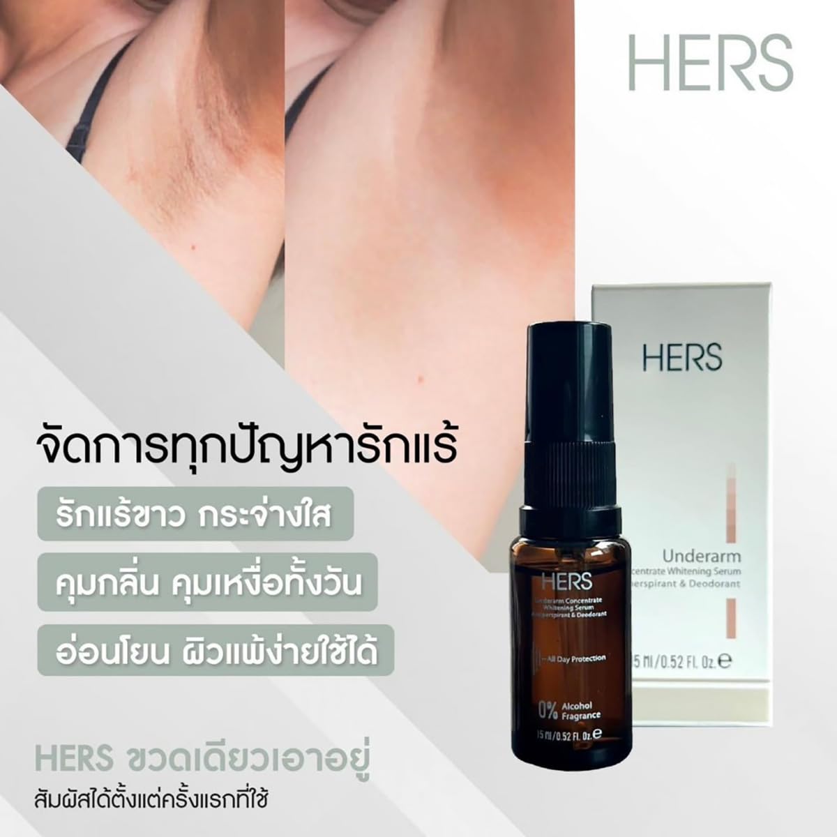 Witch Hazel Serum for Smooth Skin - Underarm Moisturizer (6-Pack) | Beauty Gift Included