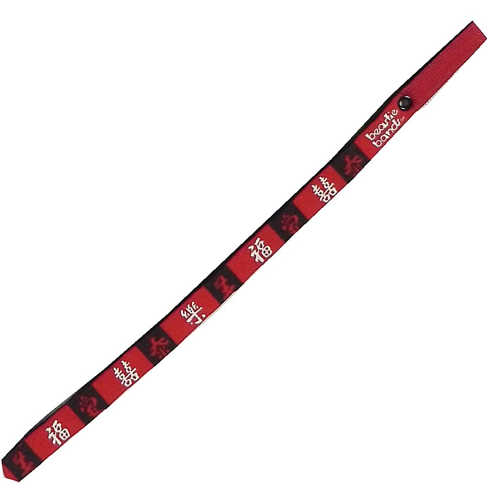 Lucky Cat Collar with Chinese Symbols - Stylish & Durable Pet Collar for Small Cats & Kittens - Perfect for Daily Walks, Gifts & Special Occasions