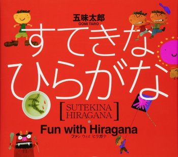 Premium Japanese Hiragana Practice Notebook for Beginners - Ideal for Language Learning, Calligraphy & School Use