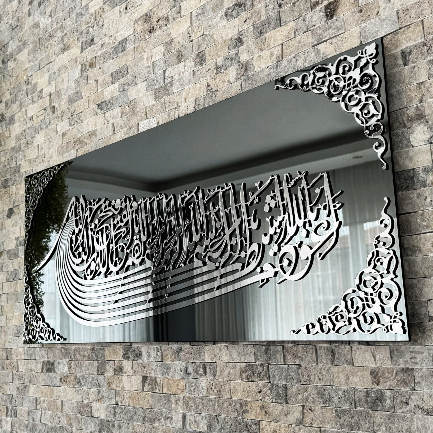 Elegant Euzu Basmala Islamic Glass Wall Art - Arabic Calligraphy in Ship Shape Design | Perfect for Home Decor, Mosque, and Islamic Gift Giving