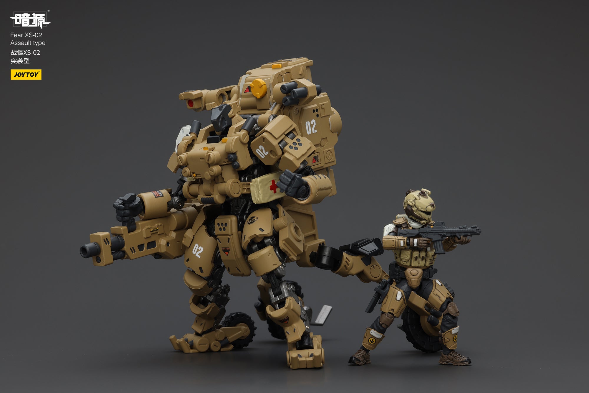 Pre Order JOYTOY 1/25 Scale Battle of the Stars Fear XS-02 Assault Type Action Figure - Collectible Model for Display & Sci-Fi Battles