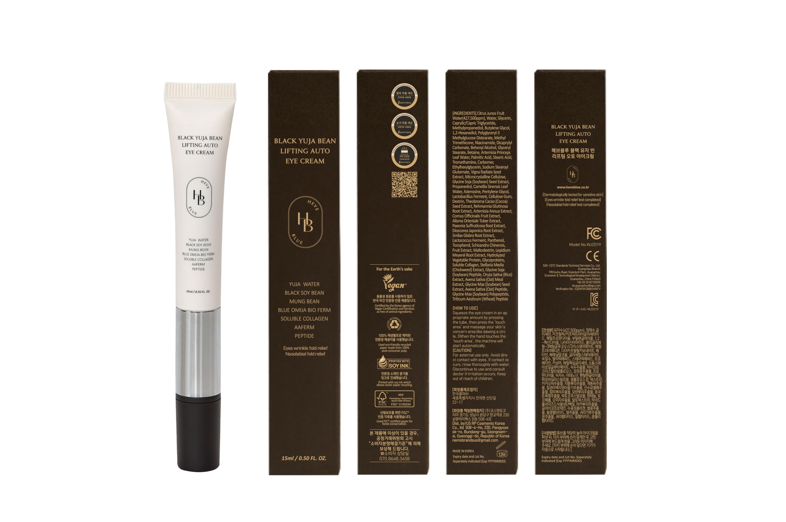 Black Yuja Bean Lifting Auto Eye Cream - Vegan, Hypoallergenic Korean Skincare for Sensitive Skin | Wrinkle Reduction & Anti-Aging Treatment with Collagen Boost | Vibrating Face Massager for Dark Circles & Puffiness | Perfect for Night Routine & Travel Skincare