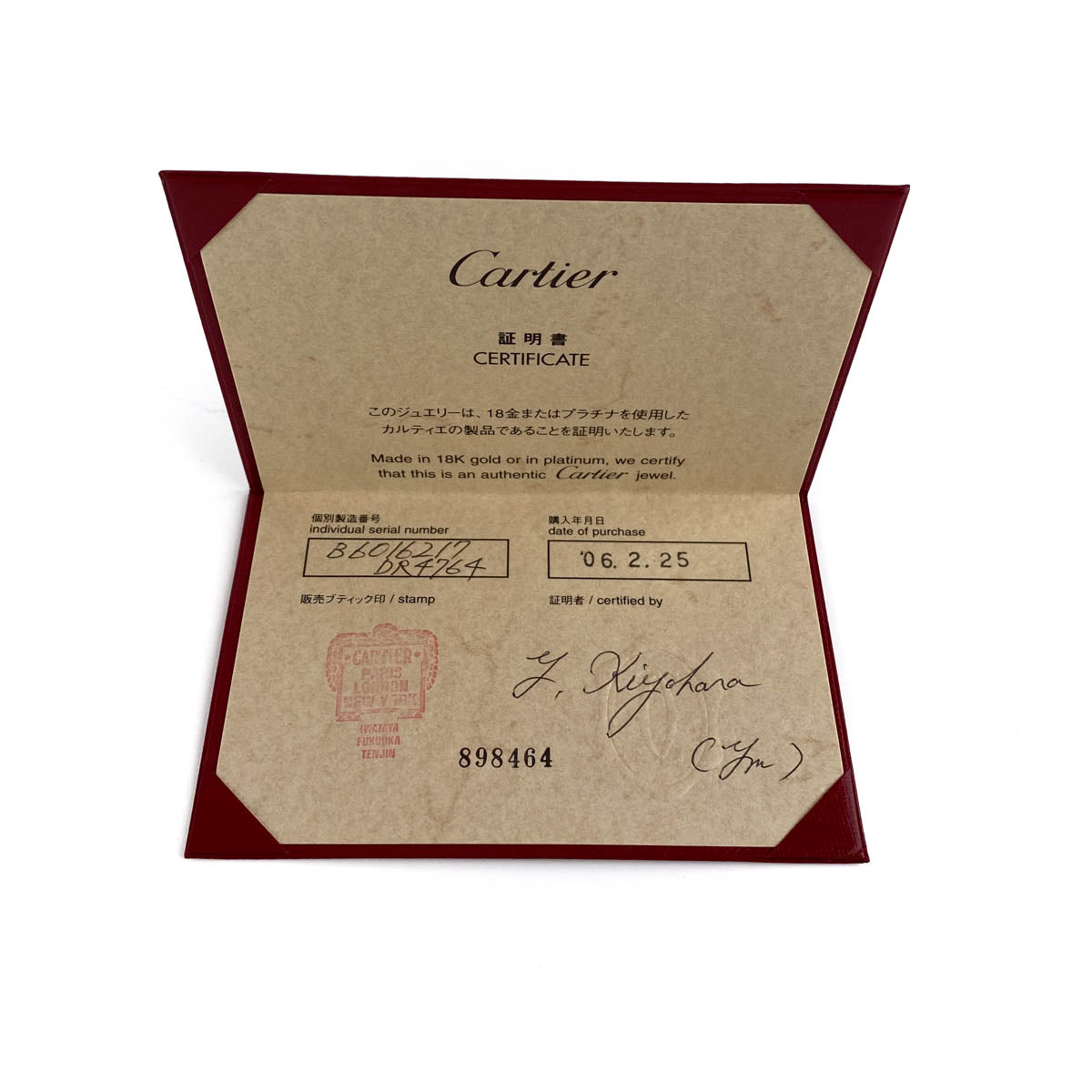 Cartier Love Bangle 18K Rose Gold Bracelet Size 17 - Luxury Jewelry for Women, Anniversary & Wedding Gift