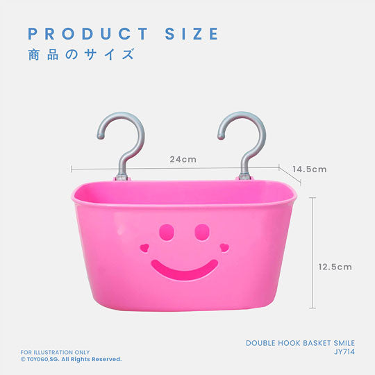 Double Hook Basket Smile #714M (JY714) - Heavy Duty Storage Organizer for Kitchen, Bathroom, or Office - Perfect for Hanging Towels, Utensils, and Supplies