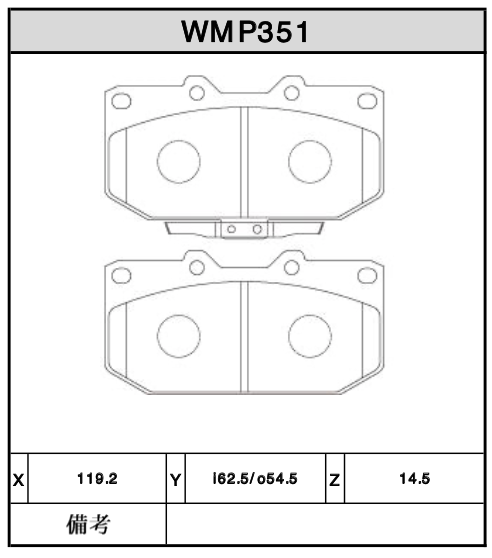 SUBARU 4-Piston Front Brake Caliper W5 WMP351 - High Performance Braking System for Subaru WRX, STI, Impreza - Perfect for Racing, Track Days & Street Performance Upgrades