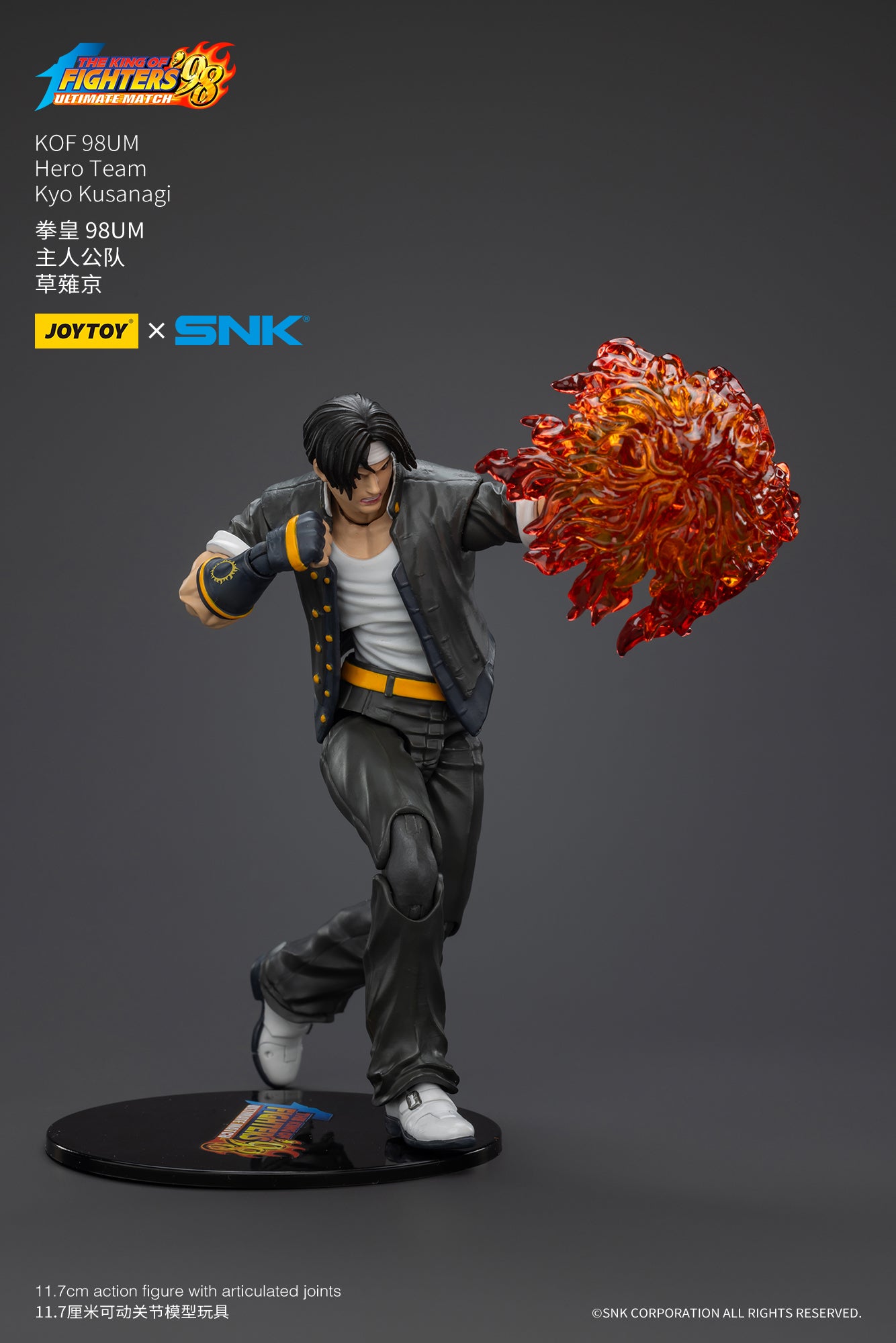 Pre Order JOYTOY 1/18 Scale SNK KOF 98UM Hero Team Action Figures Set - Kyo Kusanagi, Goro Daimon & Benimaru Nikaido Collectible Model for Fighting Game Fans and Anime Collectors | Perfect for Display, Gifts and Role Play Battles