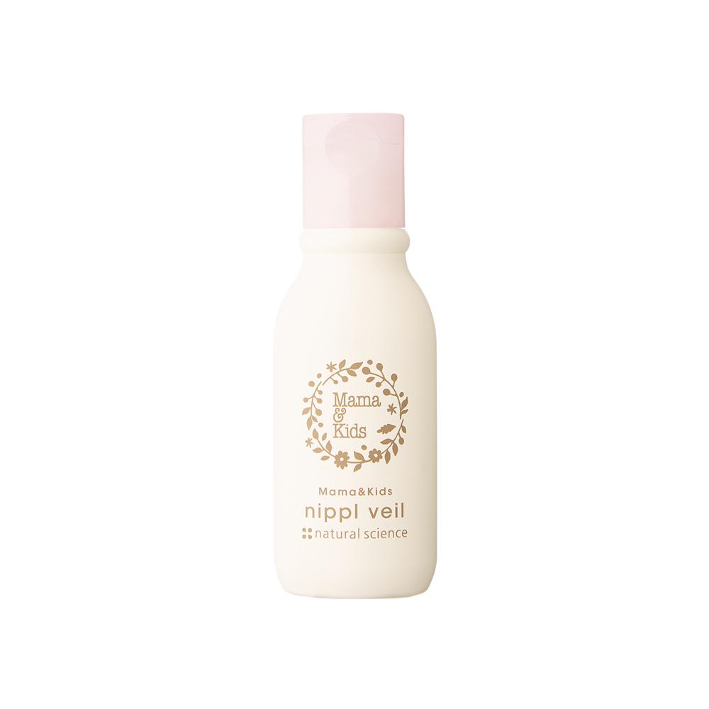 Organic Nipple Cream for Breastfeeding Moms & Babies - 13ml Soothing Balm for Cracked, Dry Nipples - Perfect for Nursing, Pumping & Postpartum Care