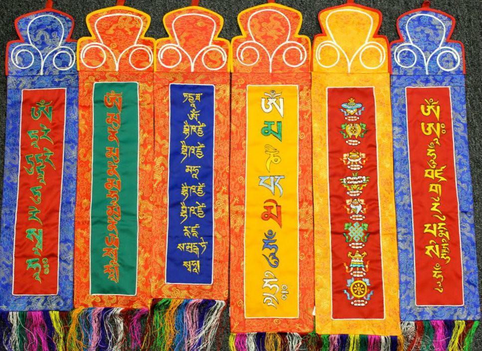 Hand Embroidered Mantra Banners - Spiritual Wall Decor for Yoga Studios, Meditation Rooms & Home Blessings