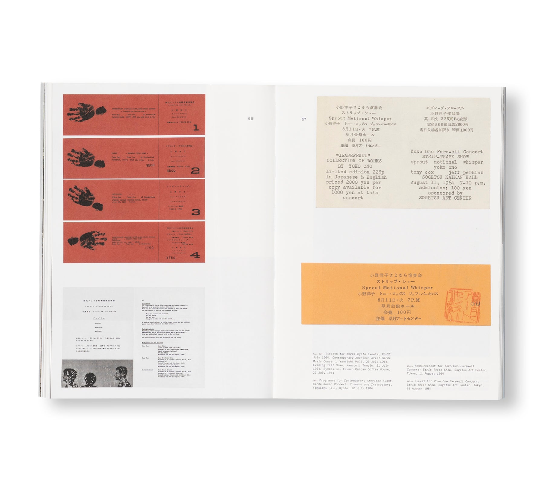 Yoko Ono MUSIC OF THE MIND - Limited Edition Vinyl Record & Art Book Collection for Music Lovers & John Lennon Fans - Perfect for Home Decor, Gift Giving & Vinyl Collectors