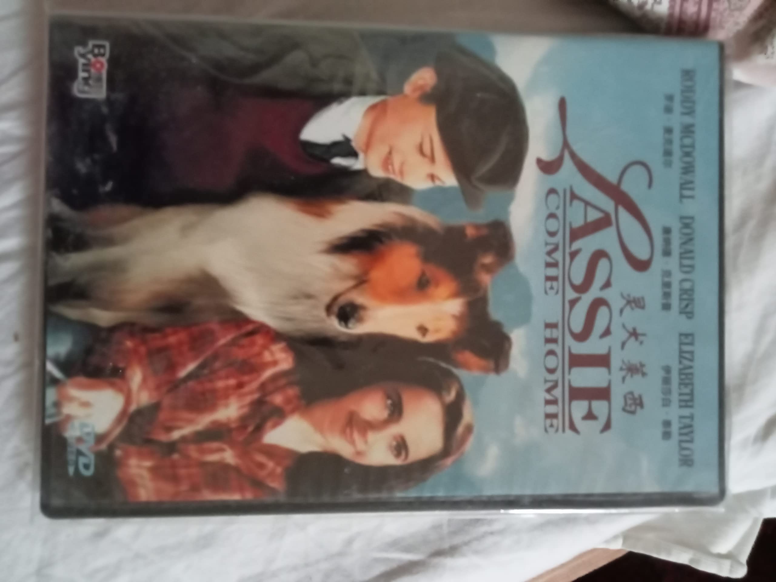 Lassie Come Home - Classic Family Movie DVD | Heartwarming Dog Story for Kids & Adults | Perfect for Movie Nights & Family Gatherings