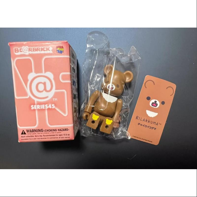 Bearbrick Series 45 Secret Rilakkuma ANGRY DARK BROWN 100% Collectible Figure - Limited Edition Anime Bearbrick for Display, Gift & Home Decor