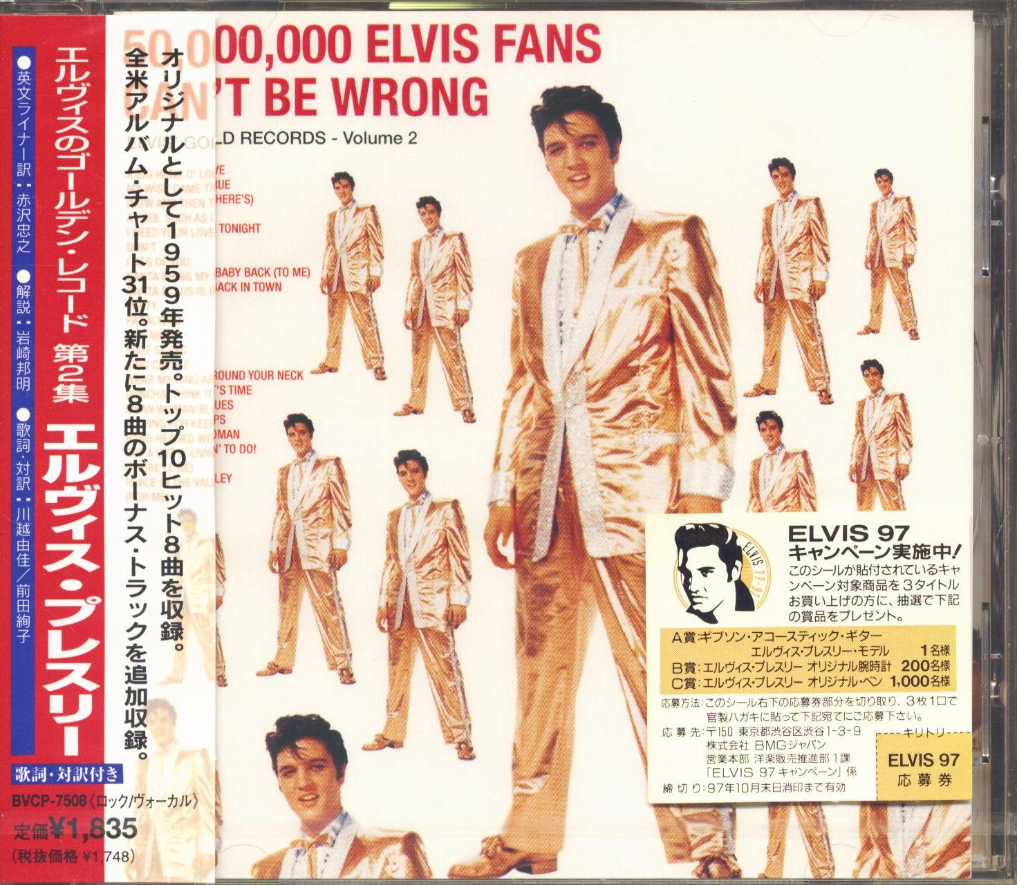 Elvis Presley Golden Records Vol.2 - Original Album Import - Vintage Vinyl Record for Music Collectors & Retro Enthusiasts - Perfect for Home Listening, Gifts & Music Collections