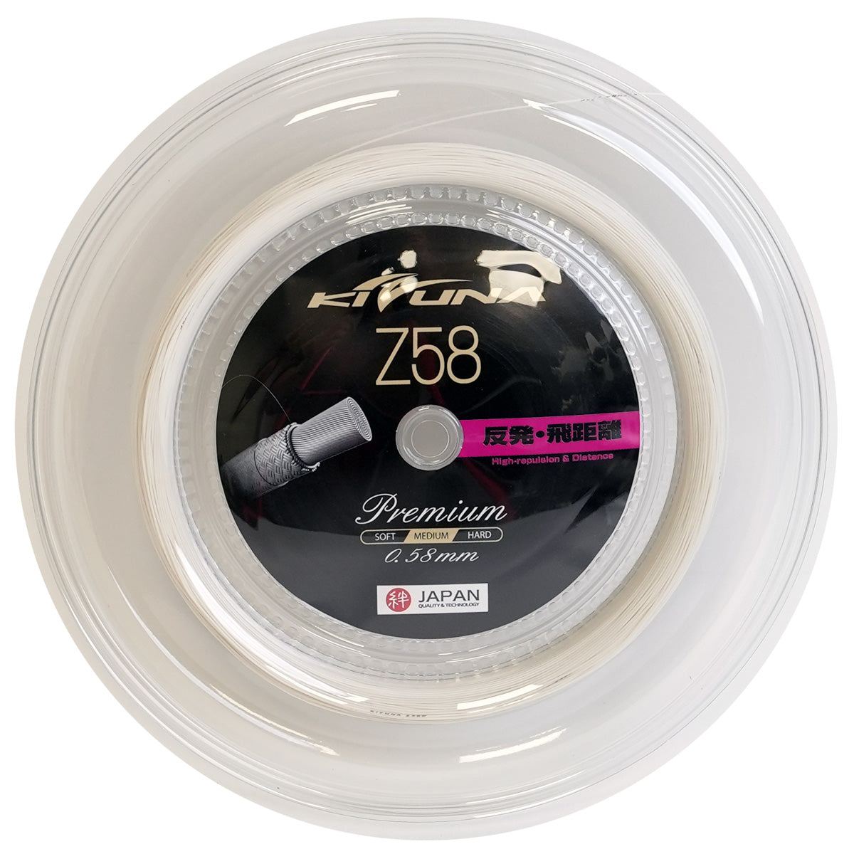 Premium Kizuna Z58P Badminton String Reel (White) - High-Performance Badminton String for Durability & Control - Perfect for Tournaments & Training Sessions