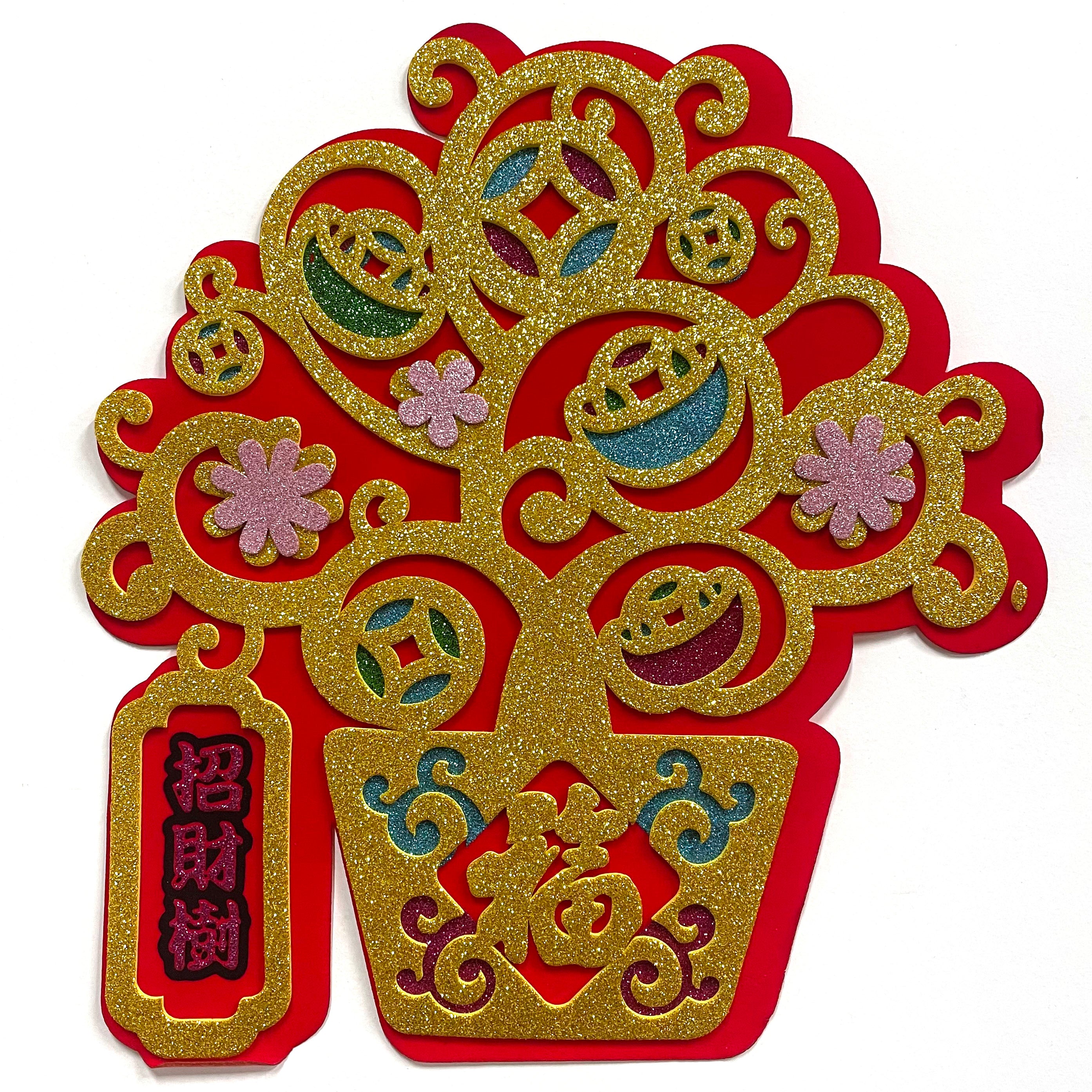Lucky Money Tree Wall Decal - Chinese New Year Bling Decor for Home & Office | Perfect for Festive Parties & Holiday Gifts