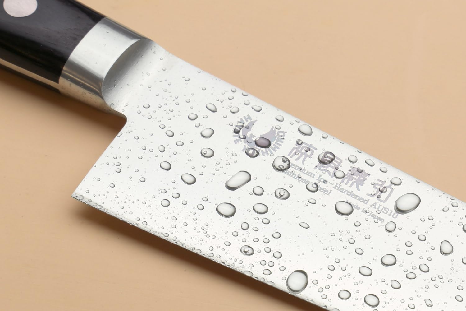 Yoshihiro INOX AUS10 Stain-Resistant Steel Ice Hardened Gyuto Chef Knife 8.25