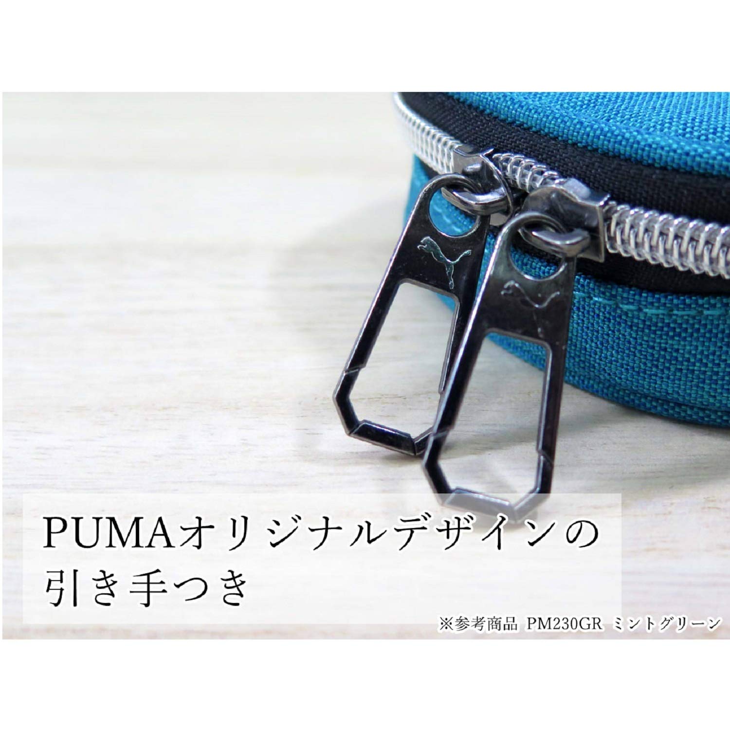 PUMA Heather Gray Pencil Case Box - Stylish & Durable School & Office Supplies for Students & Professionals