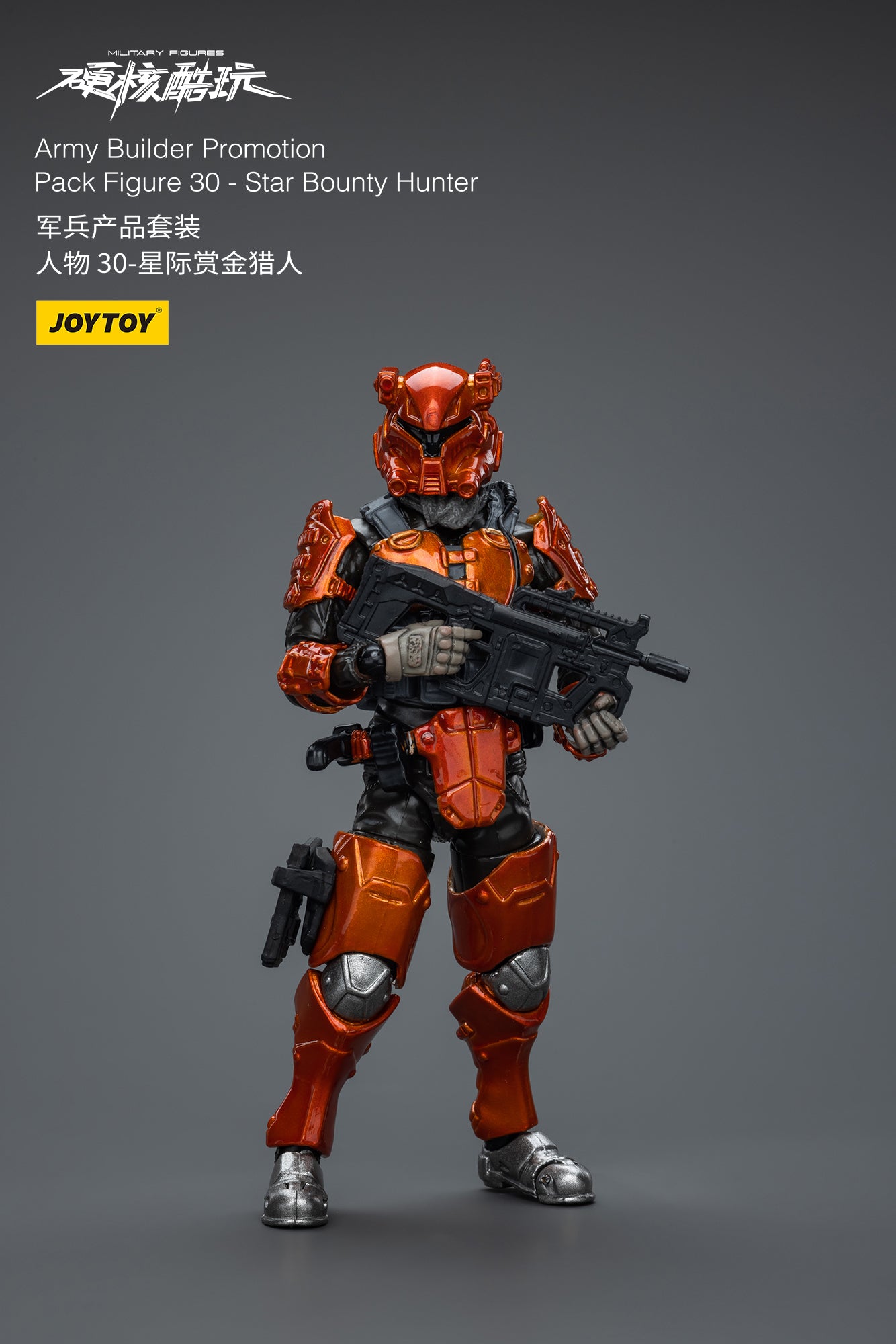 1/18 JOYTOY 3.75 Inch Hardcore Coldplay Action Figure Army Builder Set - 25-31 Collectible Military Figures for Display & Wargaming Scenarios
