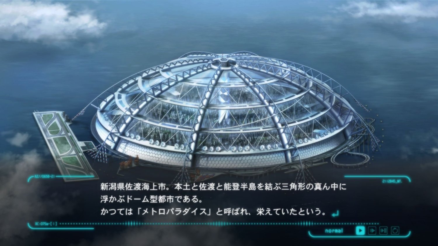 PSYCHO-PASS: Mandatory Happiness - Limited Edition PS4 Game | Anime Visual Novel Adventure | Perfect for Fans & Collectors | Play at Home or Gaming Events