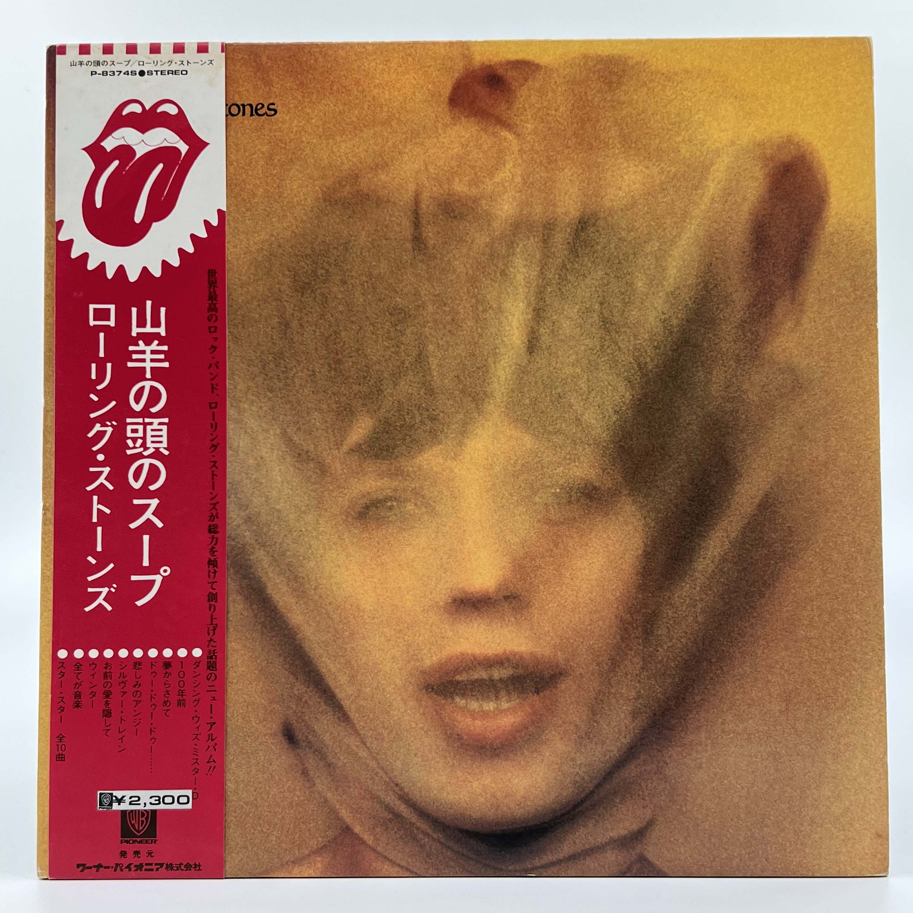 The Rolling Stones Official Merchandise - Vintage Band T-Shirts, Hoodies & Collectibles for Music Fans | Perfect for Concerts, Gifts & Rock Music Lovers