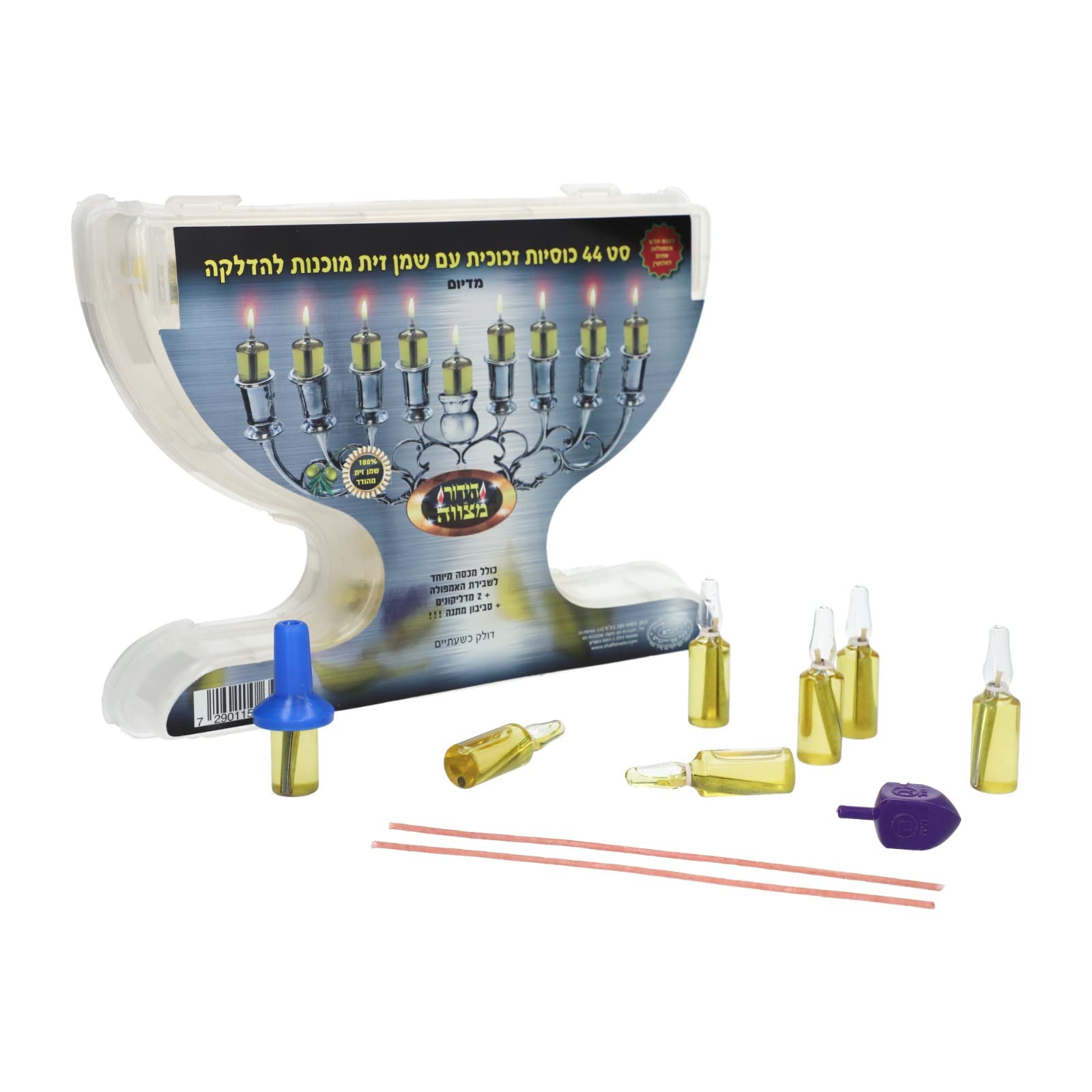 Premium SHALHEVET Light Hidur Mitzvah Pre-Filled Olive Oil Glass Cups - 44 Pack for Hanukkah Menorah (Approx 1.45 Hour Burn Time) - Perfect for Jewish Holidays, Synagogue Ceremonies & Home Blessings
