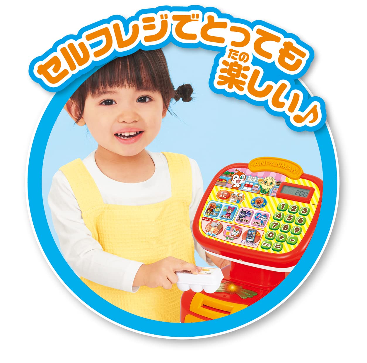 Anpanman Snacks - Self Pippi Anpanman Register | Japanese Anime Character Themed Treats for Kids & Collectors | Perfect for Birthday Parties, Snack Time & Anime Lovers