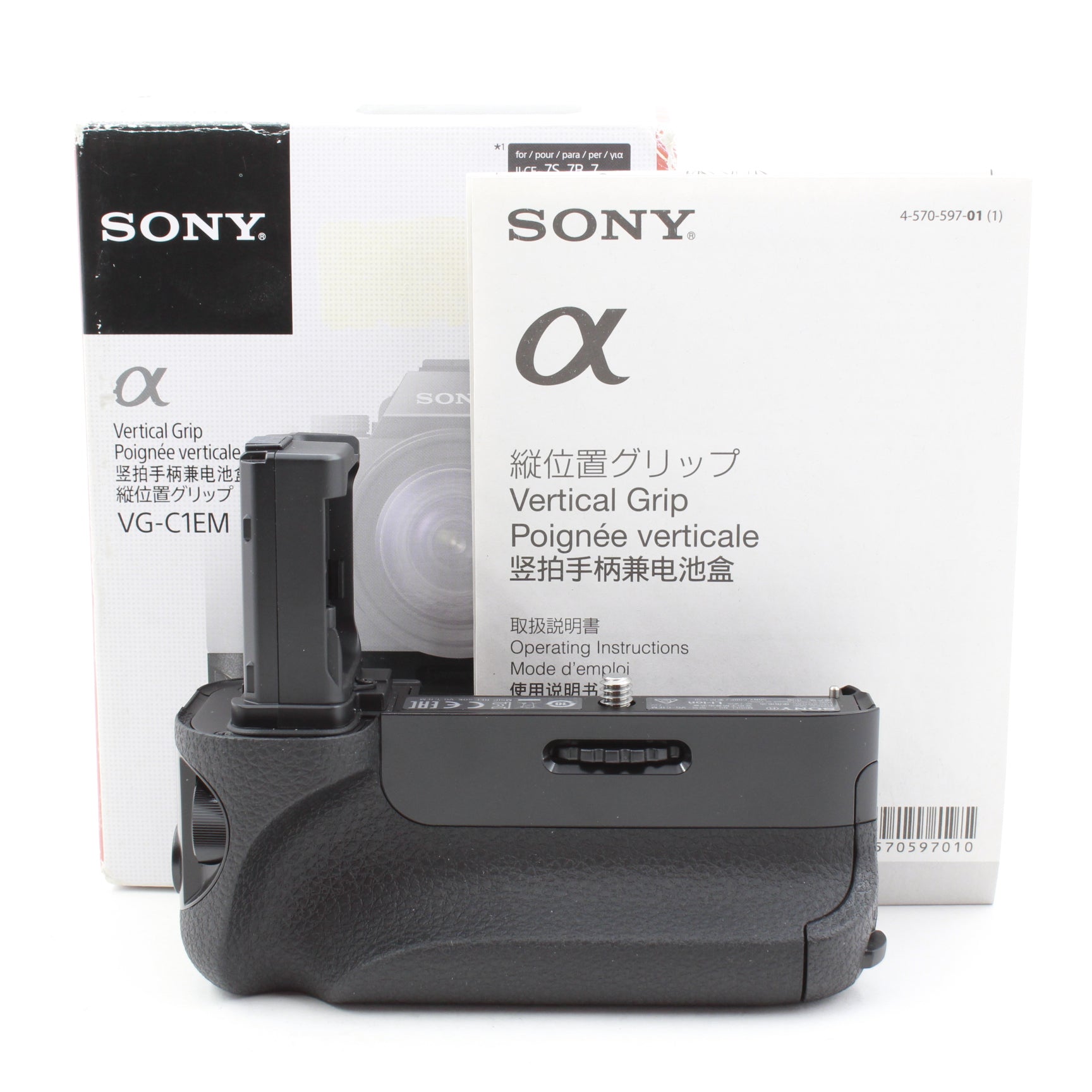 Open Box Excellent Condition Sony Vertical Battery Grip for Alpha a7 & a7R Digital Cameras (Black) - Perfect for Extended Photography Sessions & Professional Shoots
