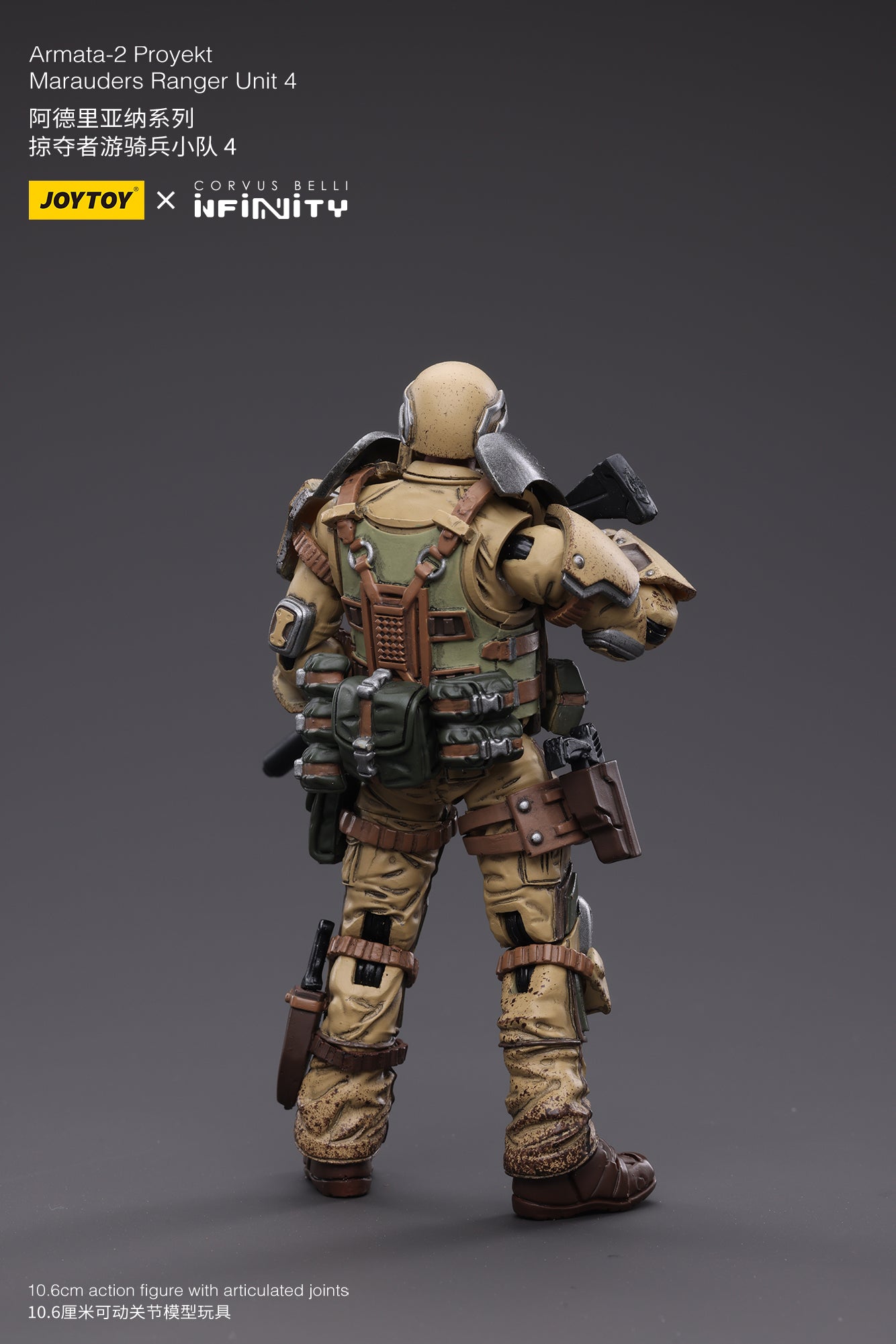 1/18 JOYTOY 3.75-inch Ariadna Marauders Action Figure - 5307th Range Unit 4 | Highly Detailed Collectible Military Model for Display & Gaming | Perfect for Warhammer 40K Fans & Tabletop Battle Scenes
