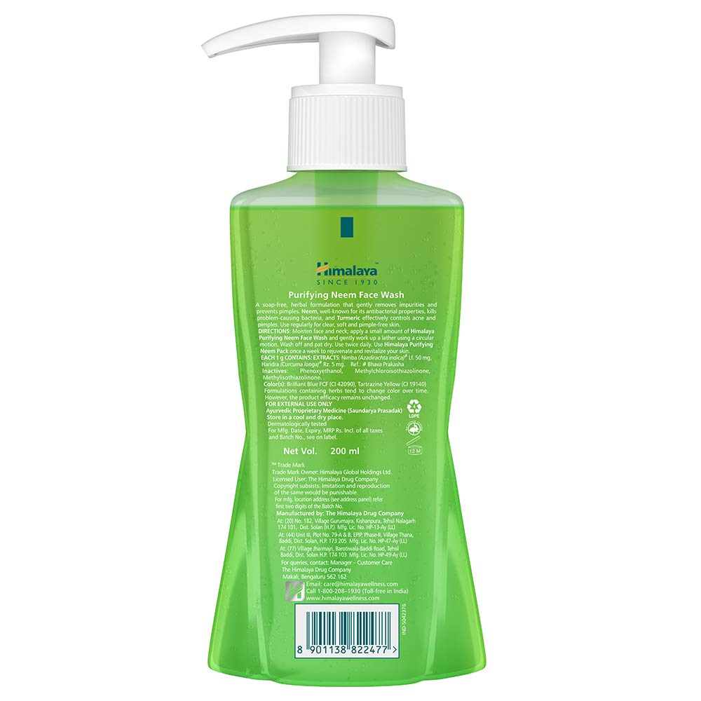 Himalaya Extra Moisturizing Baby Soap (300g) - Buy 3 Get 1 Free (4 x 75g) & Himalaya Herbals Purifying Neem Face Wash (200ml) - Gentle Cleansing for Babies & Acne-Prone Skin - Perfect for Daily Bathing & Skincare Routine