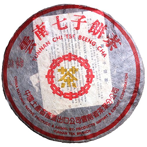 Premium Yunnan Seven-Son Cake Tea 357g - Ripe Pu-erh Tea for Gifting, Collection & Daily Brewing | Authentic Chinese Aged Tea for Tea Lovers & Meditation