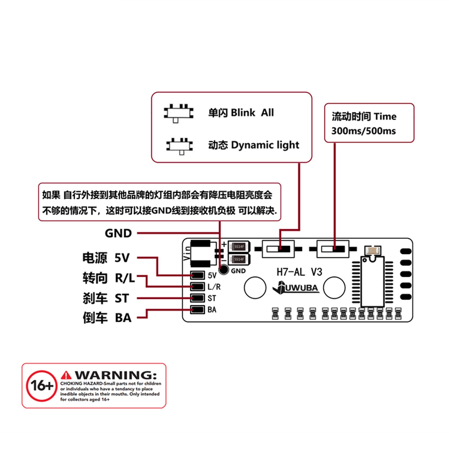 5V LED Plastic Taillight Warning Lamp Flowing Water Light for DIY TAMIYA 1/14 RC Tractor Truck 770S 56368 56371 R470 R620 - Perfect for RC Car Customization and Nighttime Safety Lighting