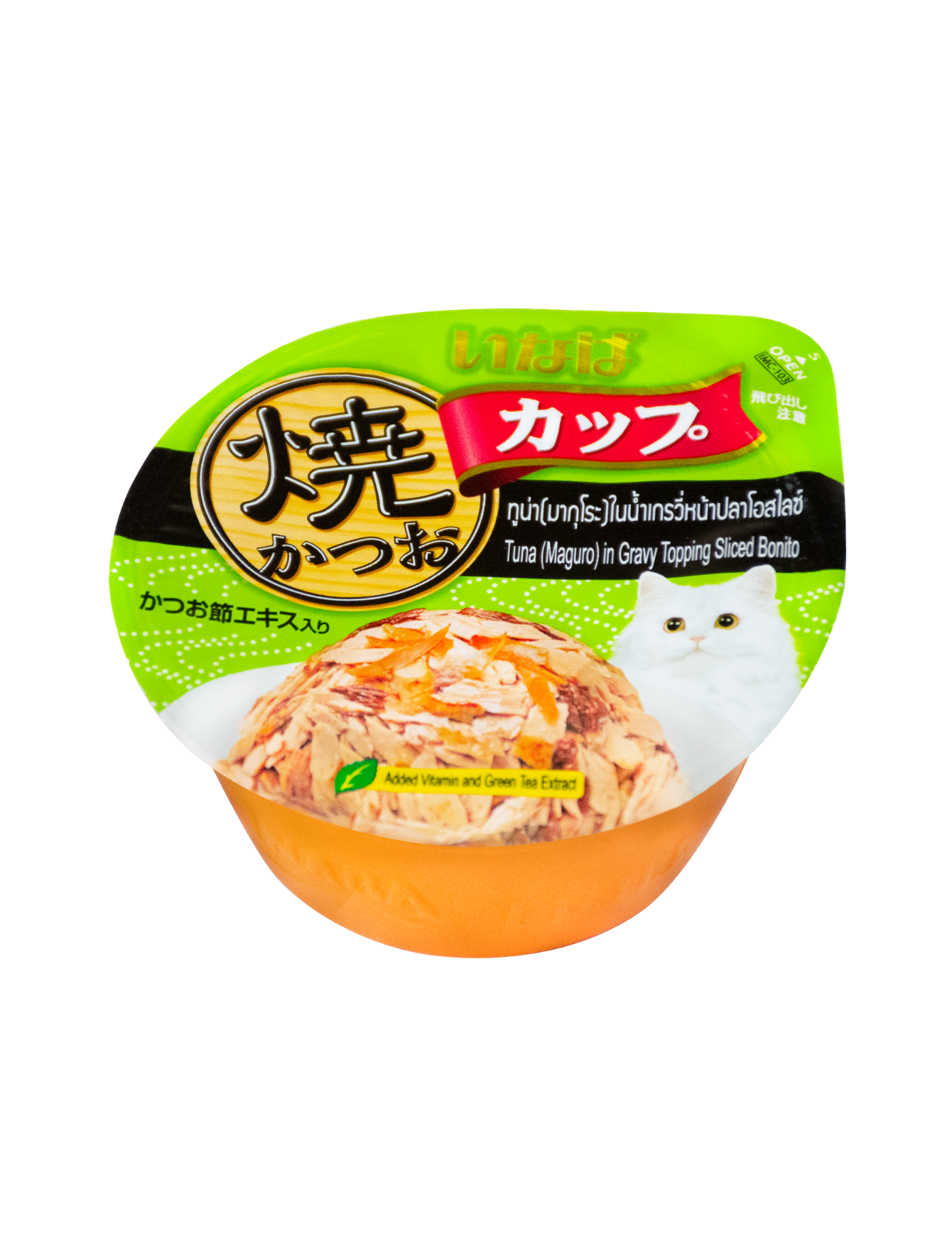 Premium Ciao Grilled Skipjack Tuna (Maguro) in Gravy Topping - Sliced Bonito Cat Wet Food, 70g - Delicious & Nutritious Meal for Adult Cats & Kittens - Perfect for Daily Feeding or Special Treats