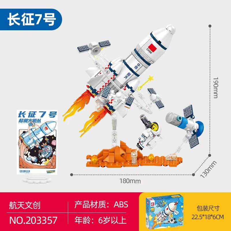 Sembo 4-in-1 Cute Rocket Building Blocks Set - STEM Educational Toy for Kids, Space Exploration Model Kit for Creative Play & Home Decoration