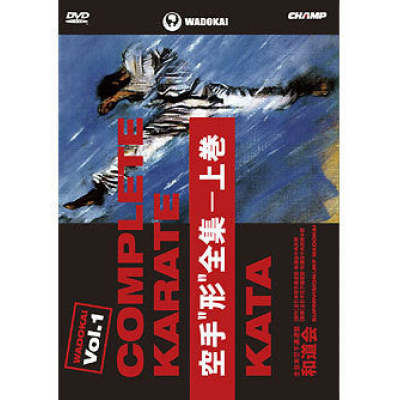 The Path of Discipline: A Journey Through Karate with the Complete Wadokai Karate Kata Vol. 1 DVD