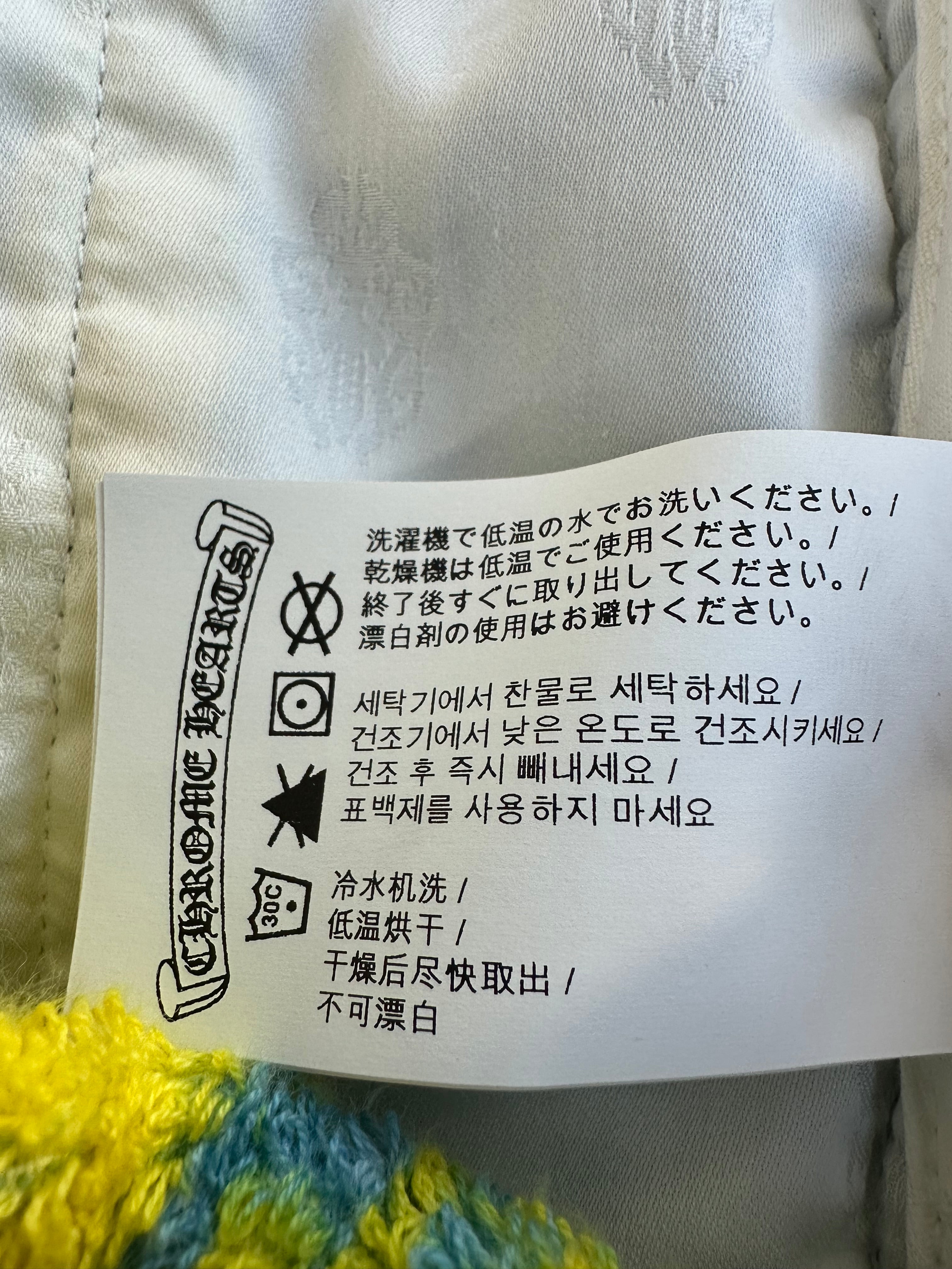 Chrome Hearts Yellow & Blue Printed Beach Towel Shorts - Stylish Swimwear for Summer Vacations & Pool Parties