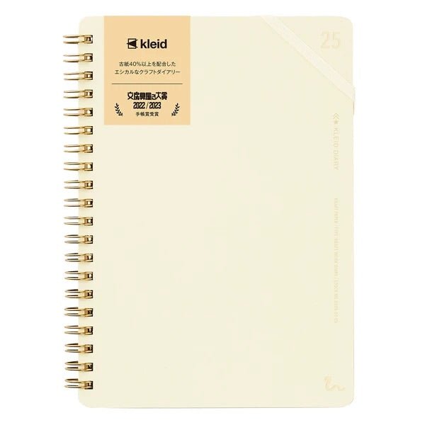 2025 Kraft Work Diary - A5 Planner with Premium Cover for Office, School & Personal Organization - Perfect for Professionals, Students & Daily Planning
