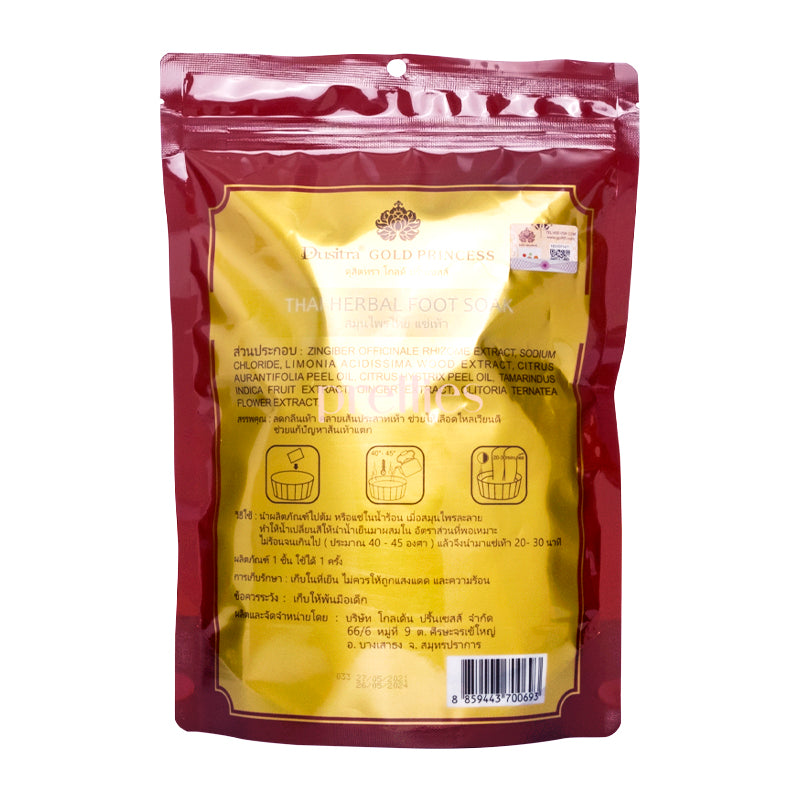Royal Gold Princess Royal Thai Herbal Foot Soak - 10 Pack | Natural Relaxing Foot Spa Treatment for Stress Relief & Detox | Perfect for Home Spa, Post-Workout Recovery & Gift Giving