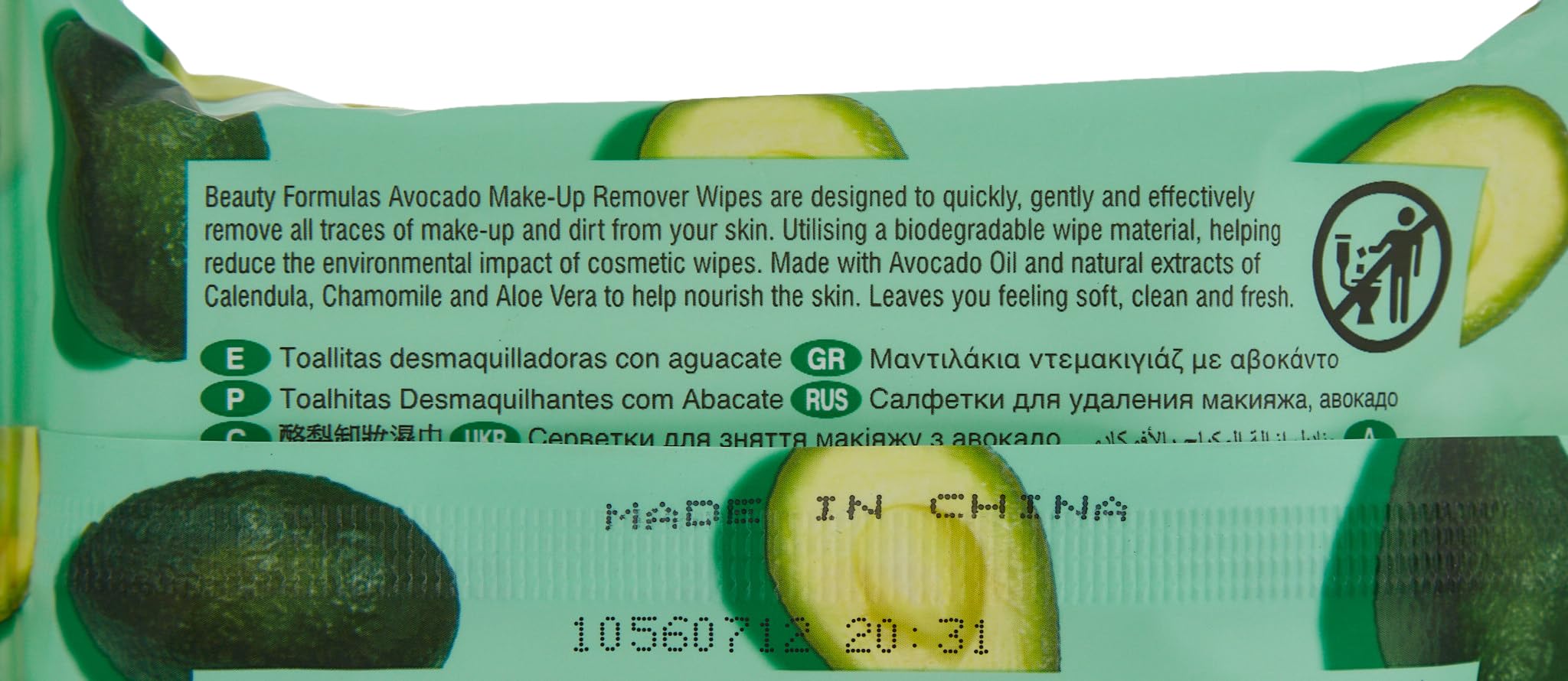 BEAUTY FORMULAS Avocado Makeup Remover Wipes - Gentle Cleansing Facial Wipes for Sensitive Skin | Perfect for Travel, Gym & Daily Makeup Removal