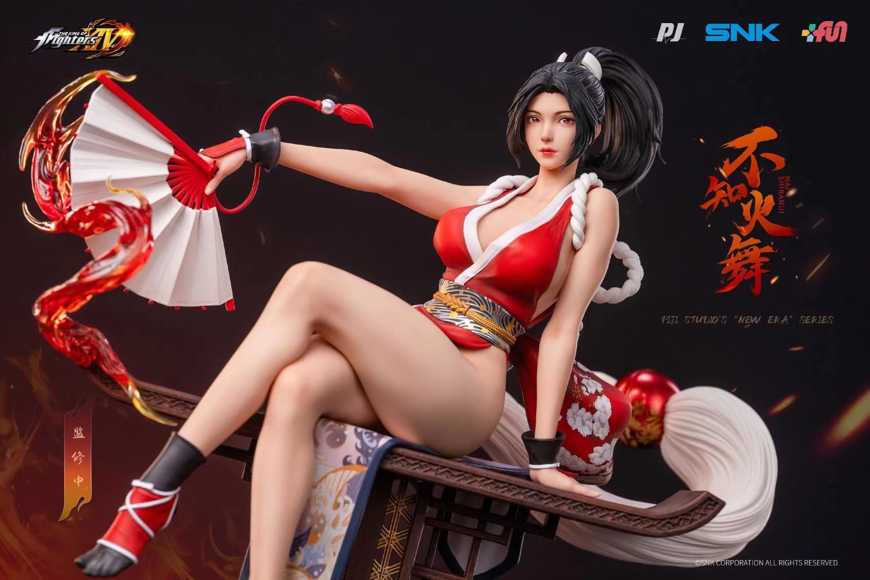 PIJI Studio Licensed Mai Shiranui Cosplay Costume - Official SNK Character Outfit for Halloween, Anime Conventions & Cosplay Events